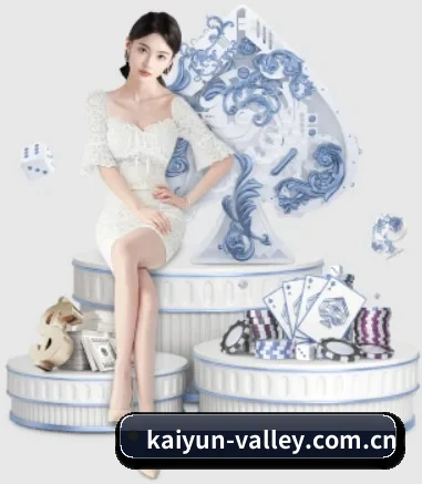 kaiyun APP 界面